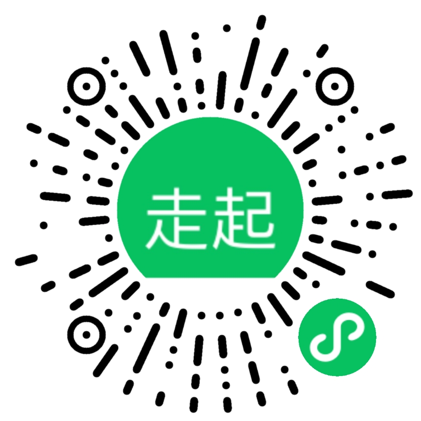 通通坚持走起