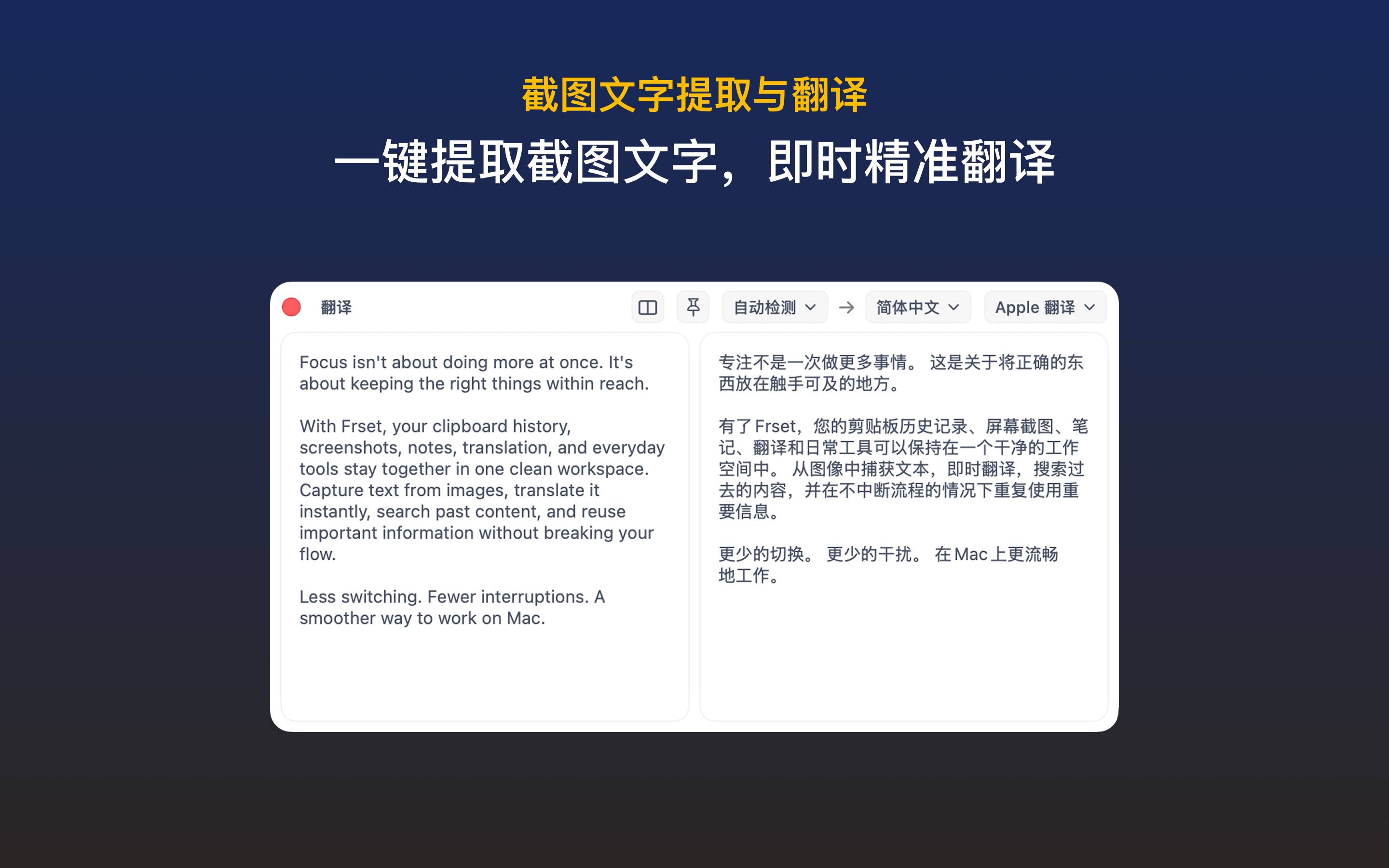 Frset screenshot 3