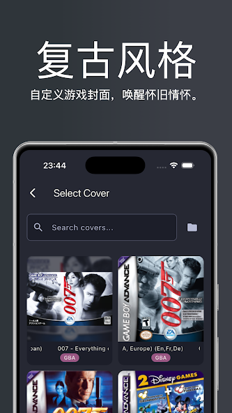 GoGBA screenshot 2