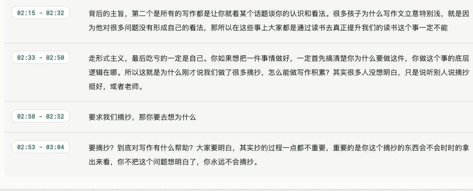 Videosays screenshot 2