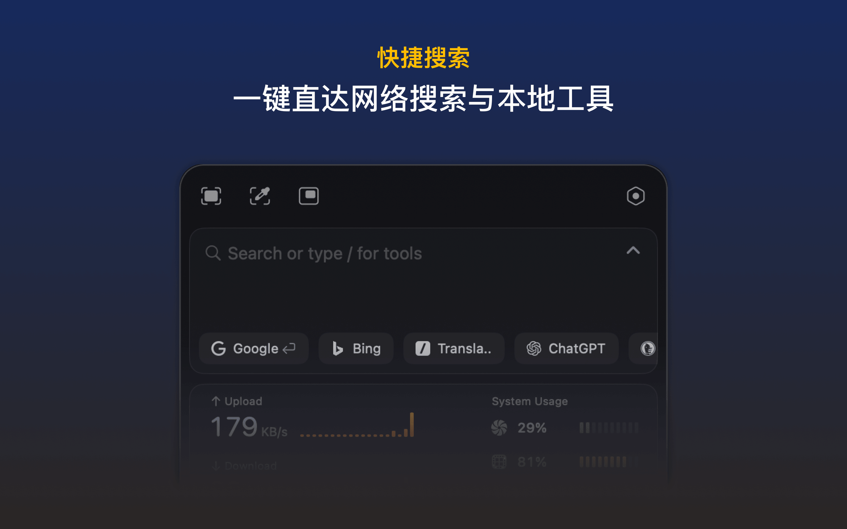 Frset screenshot 4