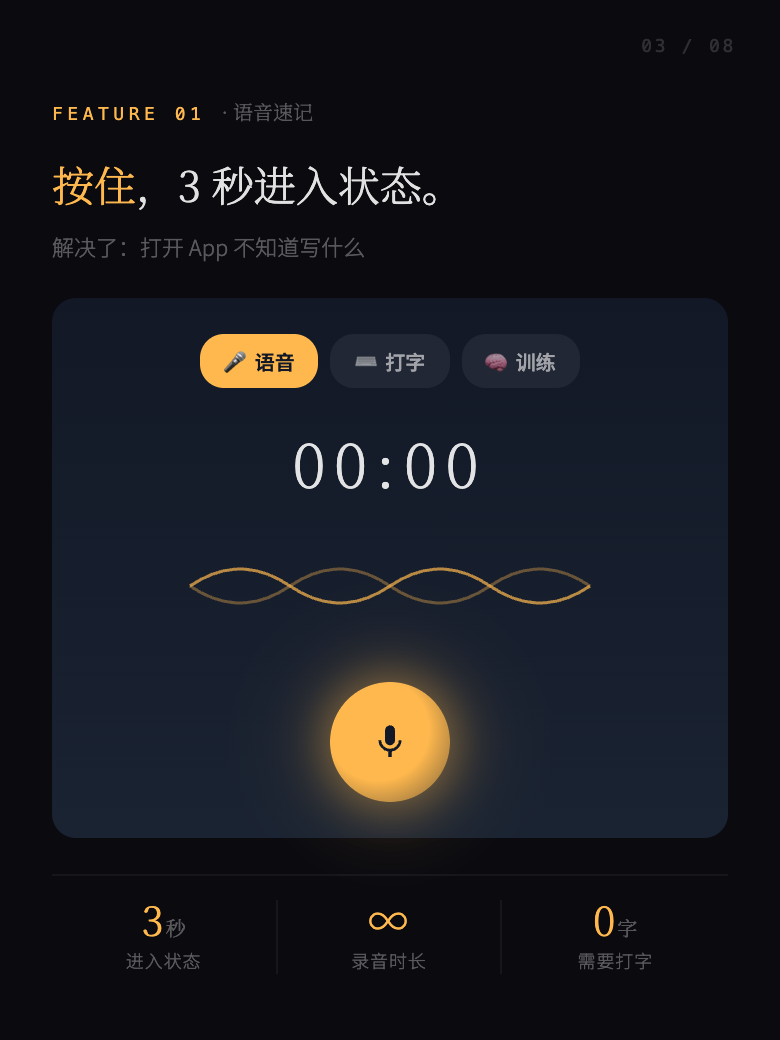 语生 Amurmur screenshot 2